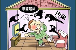 同樣是裝修，怎么你家的甲醛超標是別人的數倍