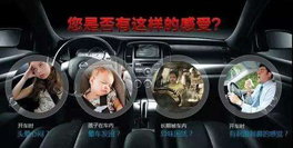 常見(jiàn)的車內(nèi)除異味方式有用嗎？