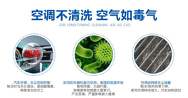 車內污車內污染的最大“元兇”原來是它！