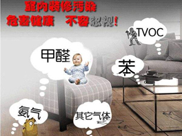 裝修材料含甲醛最多的竟然是它!