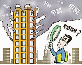 剛裝修好的房子甲醛超標怎么辦？