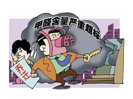 新居為什么甲醛超標？有三大原因