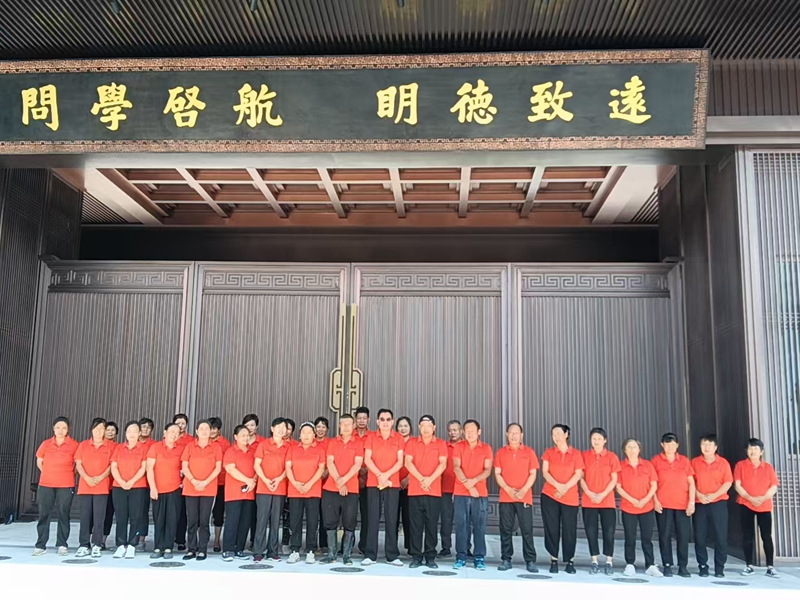 上海圣華紫竹雙語學校